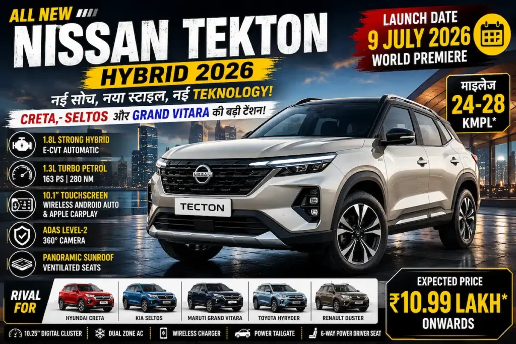 nissan tekton